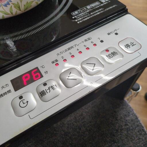 J253 ☆YAMAZEN☆2口IH調理器(脚付)☆KES-WL1456E☆2022