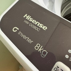 洗濯機8キロ　★美品★