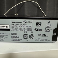 【受付終了】ブルーレイレコーダー