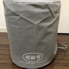 談話室1000型ホワイト【11/17まで期間値下】