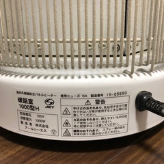 談話室1000型ホワイト【11/17まで期間値下】