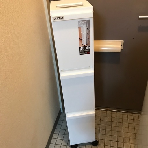 【ほぼ未使用】ゴミ箱3段30ℓ