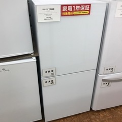 121L 2ドア冷蔵庫 TWINBIRD 2024年製