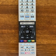 東芝REGZA液晶テレビ　リモコン付き