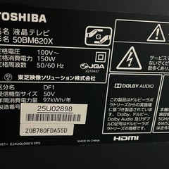 東芝REGZA液晶テレビ　リモコン付き