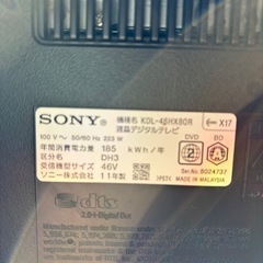 ソニー　46型　液晶テレビ　BRAVIA KDL-46HK80R HDD内蔵 