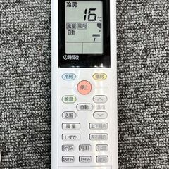 33A・税込み】美品 アイリスオーヤマ エアコン おもに6畳用 IKF-223G