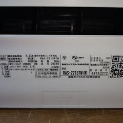 取付工事込み)東芝6畳 2024年式 保証あり QbUmpIfCox3Tip