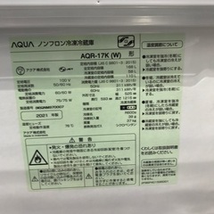 168L 2ドア冷蔵庫 AQUA 2021年製