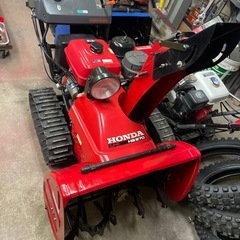 運賃一部無料!ホンダ除雪機HS970SV ガスアシスト フル電動2段シューター ホンダ除雪機 HS970 2段シューターガスアシスト