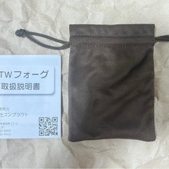 FTWフォーグ（新品・袋、ベルト、取扱説明書なし） 【公式通販】