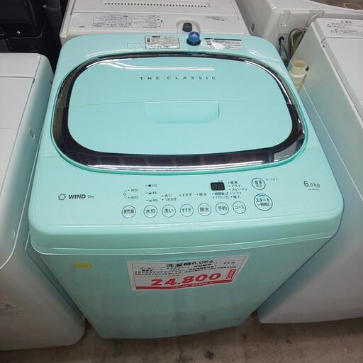 洗濯機 6.0kg」の人気商品一覧 | 安い商品を通販サイトから探す -