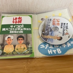 水曜どうでしょうDVDコンプリートBOX VOL.1〜VOL.5