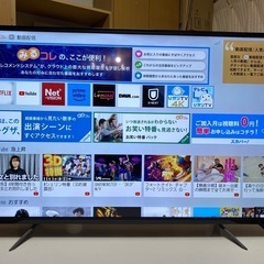 中古】宝塚市の液晶テレビを格安/激安/無料であげます・譲ります｜ジモティー