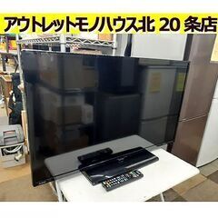 札幌【40型 液晶TV 三菱 2018年製】REAL LCD-40ML8H シングルチューナー チューナー×1 液晶テレビ 电视 電視 텔레비 tivi 40インチ 40v ミツビシ MITSUBISHI 北20条店 札幌【40型 液晶TV 三菱 2018年製】REAL LCD-40ML8H シングル