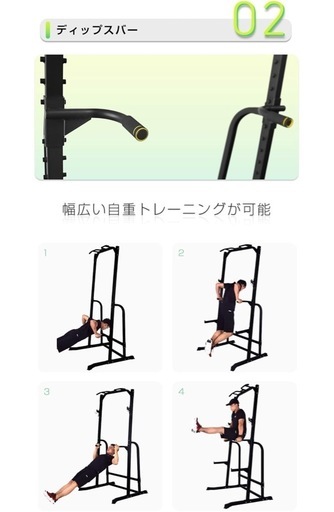 商談中）WASAI(ワサイ) ハーフラック パワーケージ 懸垂マシン 懸垂
