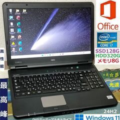 値下げ?/?保証付き?/?良品?/最高峰Core i7/メモリ8GB/デュアル 