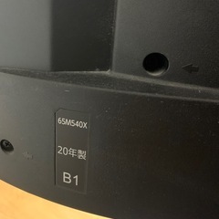 東芝レグザREGZA液晶テレビ65インチ専用テレビ台付き