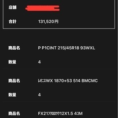 レオニス　WX18インチ　ブラック　ホイール　1870+53 514  BMCMC