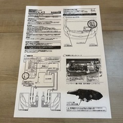 30 プリウス  デイライトキット