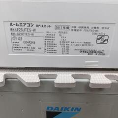 ☆ジモティ割あり☆ HITACHI ルームエアコン RAS-AJ22K 2.2kw 20年製