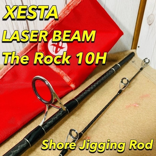 XESTA LASERBEAM The Rock 10H ショアジギングロッド ゼスタ