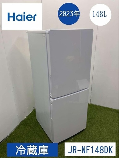 ☆ジモティ割あり☆ Haier 冷蔵庫 130L 年式2020 動作確認／クリーニング済み KJ3784