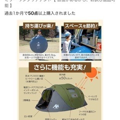 ホップアップテント　　キャンプ
