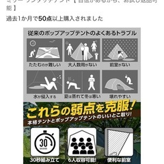 ホップアップテント　　キャンプ
