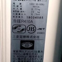 三菱エアコン2011年製