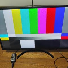 iiyama 液晶モニター 31.5inc