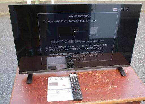 ☆東芝 TOSHIBA 32V35N REGZA 32V型液晶テレビ◇2024年製・人気のレグザ