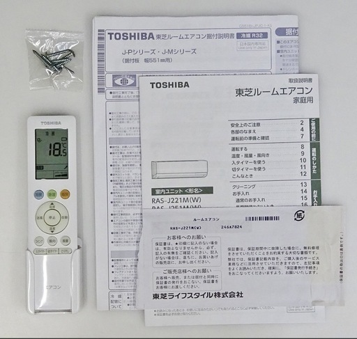 56) TOSHIBA【RAS-J221M】東芝 マジック洗浄熱交換器 ルームエアコン