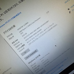 ゲーミングPC 今日取引できるかた値引きします