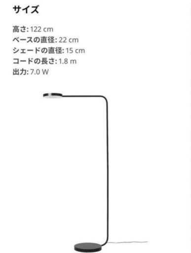 IKEA イッペルリグ 廃盤品 生産終了品 HAY×IKEA【イッペルリグ 】 廃盤