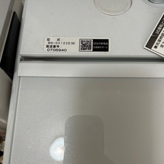 HITACHI ビートウォッシュ
-【WACKOMARIA】BASQUIAT SHIRT S/S／新品タグ付／送料込