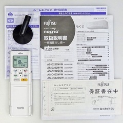 (58)FUJITSU【AS-D222M】富士通 nocria ノクリア 熱交換器加熱除菌 プラズマ空清 不在ECO フィルター自動おそうじ ルームエアコン おもに6畳用 2022年製 取付販売