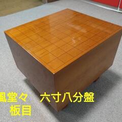 美品★将棋盤　盤厚20.5センチ（六寸八分）桂材　天板目 美品☆将棋盤 盤厚20.5センチ（六寸八分）桂材 天