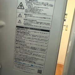 TOSHIBA トーシバ 冷蔵庫 363L 2019年式 説明書付き