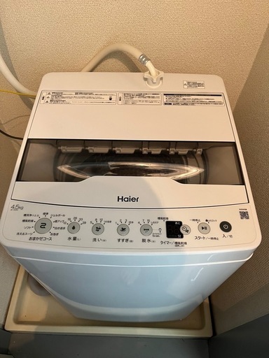 ☆ジモティー割あり☆8kg/4.5kg洗濯乾燥機/2020/クリ-ニング済み/HG-5191