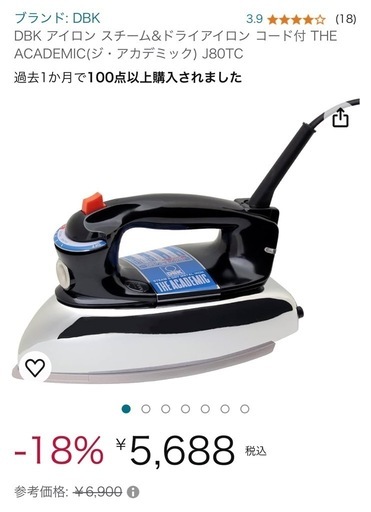 DBK アイロン スチーム\u0026ドライアイロン コード付 THE ACADEMIC(ジ・アカデミック) J80TC