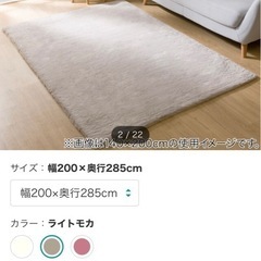 定価3万円 ニトリ ウサギラグ 大 グレー】