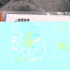 値下げスマスロHeyエリートサラリーマン鏡