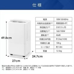 アイリスオーヤマ　アイリス　コンパクトクーラー　クーラー　冷房　エアコン　除湿器　除湿機　工事不要　ICA-0301G