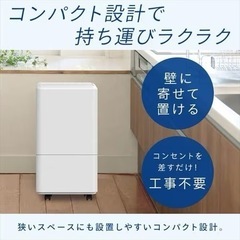 アイリスオーヤマ　アイリス　コンパクトクーラー　クーラー　冷房　エアコン　除湿器　除湿機　工事不要　ICA-0301G