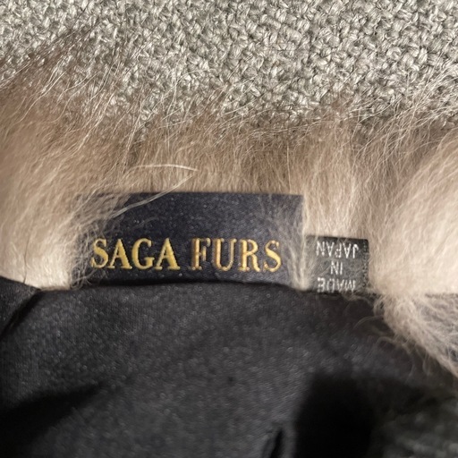 極美品MAGGY リアルファーSAGA FURS和装着物 (マーサ) 千代田の  