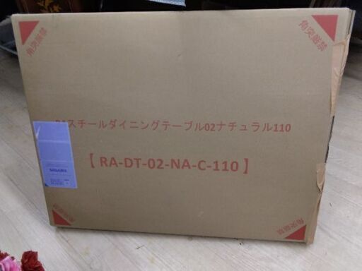 未使用未組み立て　お洒落な　ダイニングテーブル　椅子別売り　テーブル