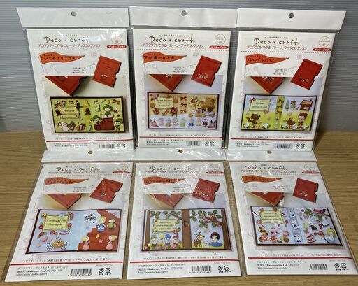 未使用品　デコクラフト ブックキット　6個セット　紙で作る布風クラフトアート
