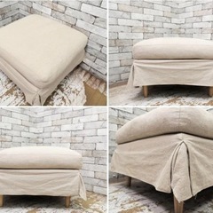 unico オットマン　廃盤