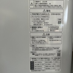 【美品】Panasonic⭐︎2020年製⭐︎7kg⭐︎ NA-FA70H8⭐︎洗濯機